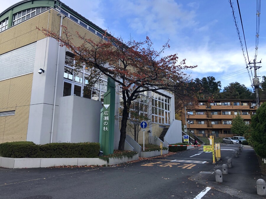 「広瀬の杜」の入口です。