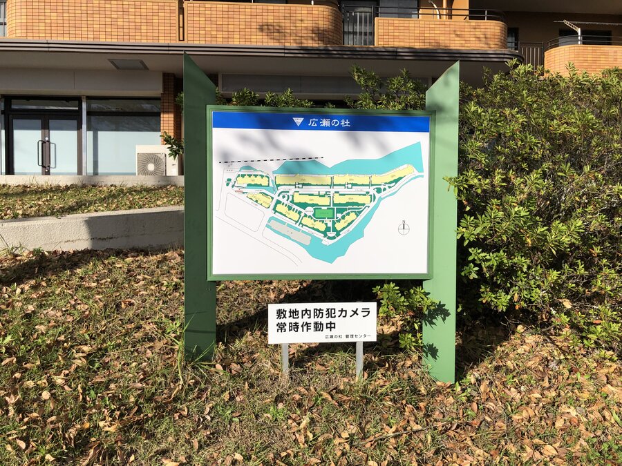 1～9番館、合計431世帯の大規模マンション群で、活気と安心感のある住環境です。