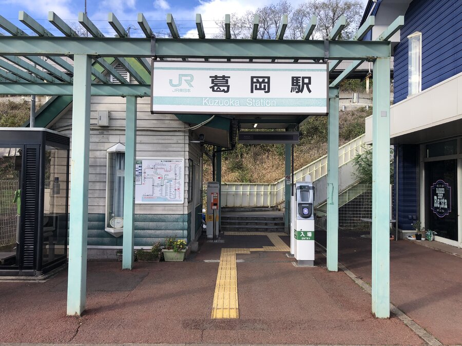敷地がJR仙山線「葛岡駅」に隣接しており、電車での通勤・通学が多い方におすすめの物件です。