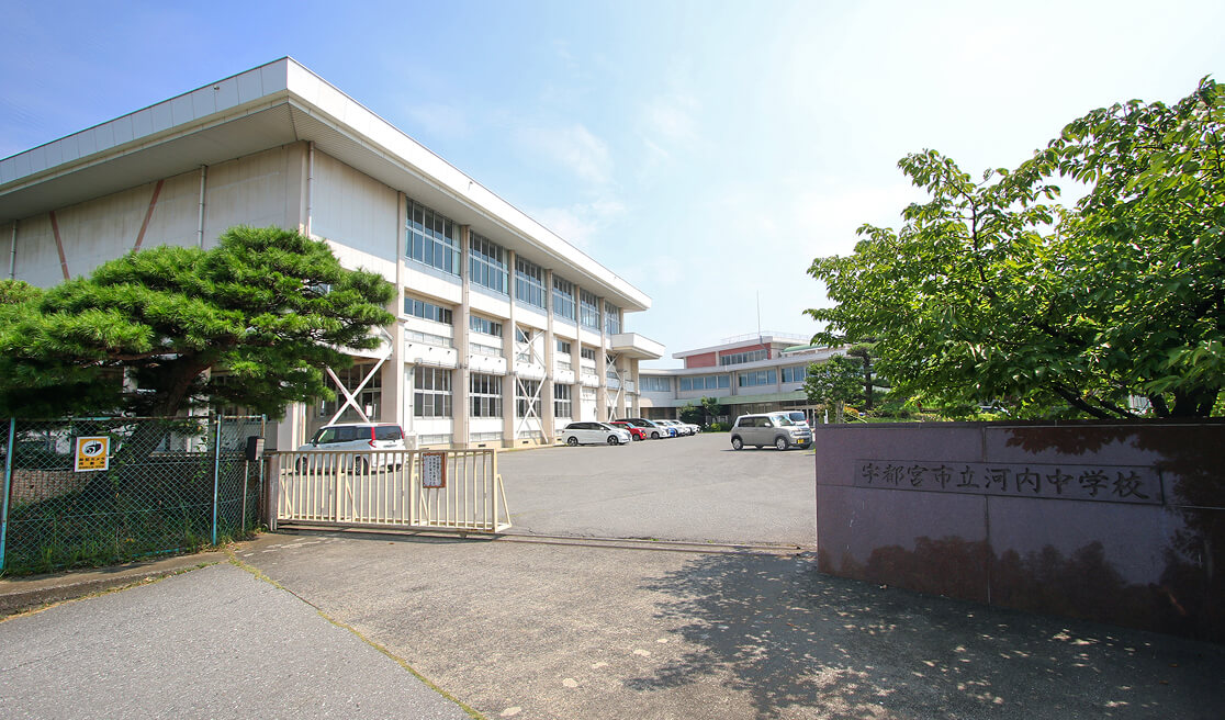 河内中学校の画像
