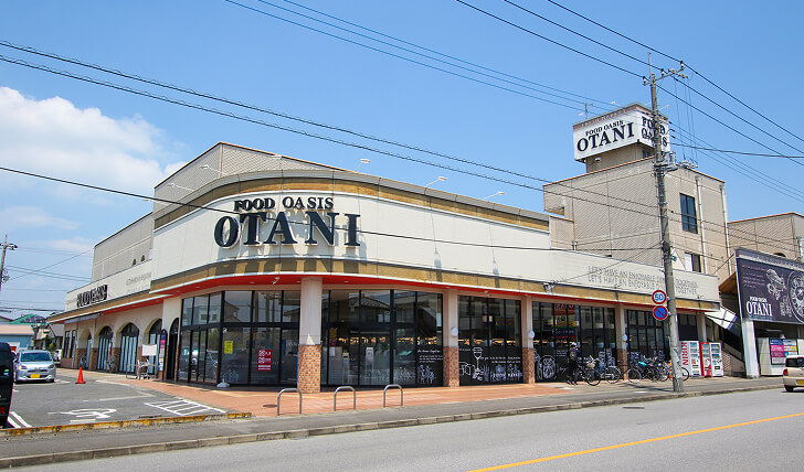 フードオアシスOTANI 岡本店の画像